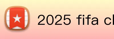 2025 fifa club world cup logo